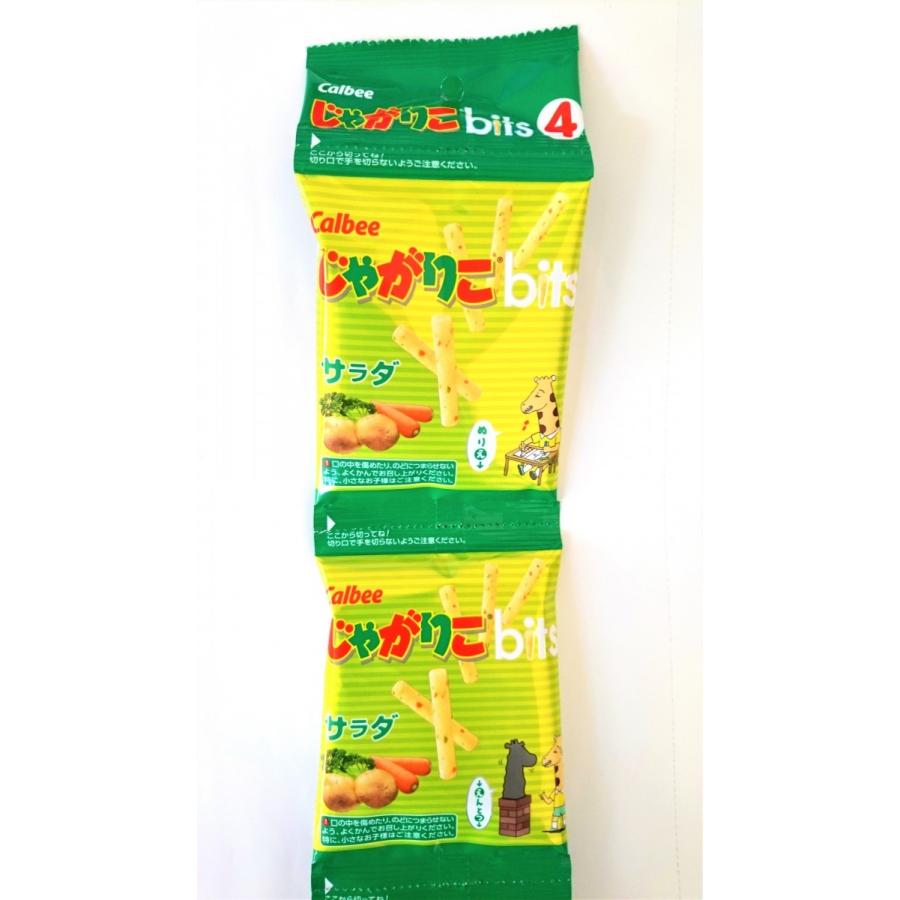 じゃがりこ じゃがりこbits4 サラダ味 14g×4入 1個 カルビー(株) 【96