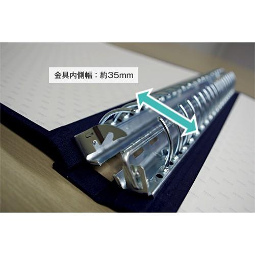 ゼンリン（ZENRIN） ゼンリン住宅地図専用バインダー B4判専用 布製