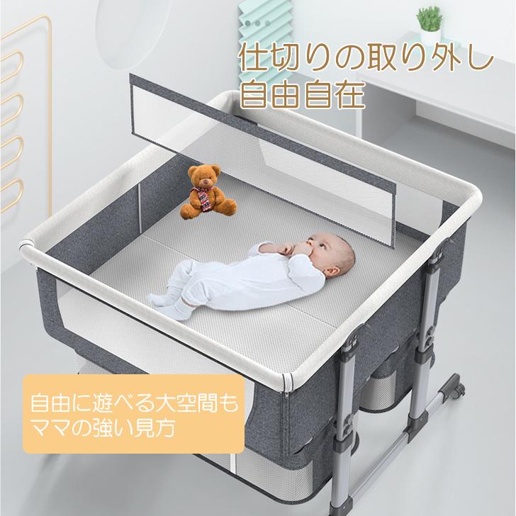 双子ベッド ツインズ ベビーベッド ゆりかご 蚊帳付き 添い寝 赤ちゃん