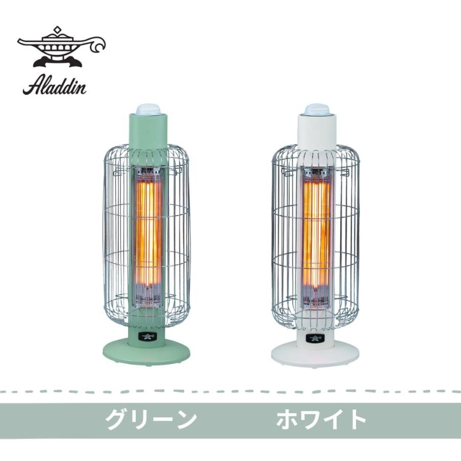 アラジン（Aladdin） グラファイトヒーター 遠赤 e グリーン CAH-G42GE