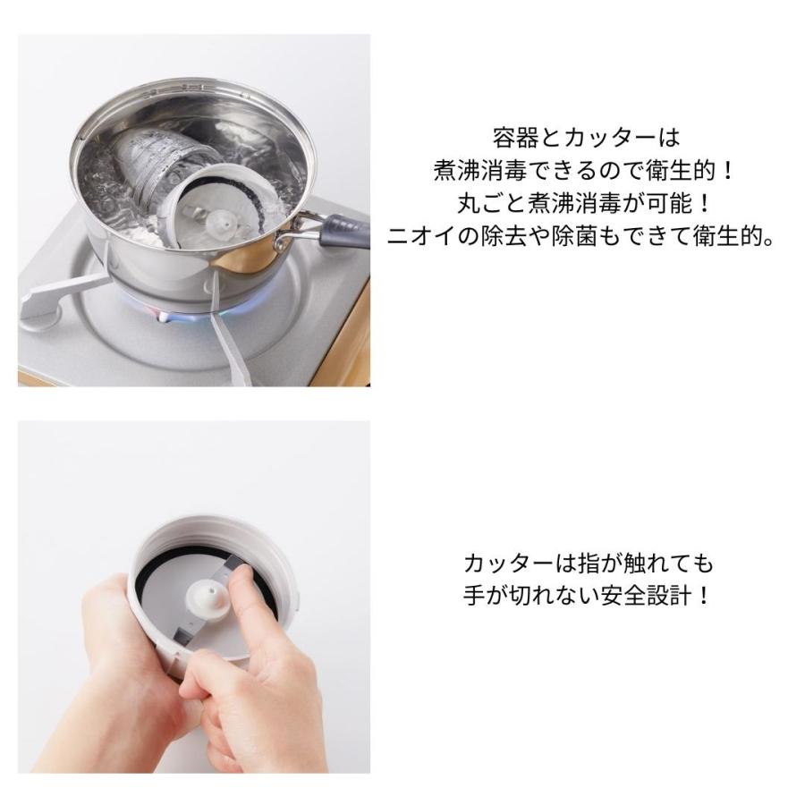 Iwatani（イワタニ） 岩谷 クラシックミルサーセット ミルミキサー