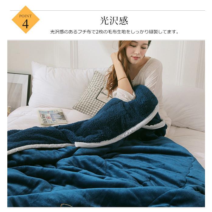 タオルケット ブランケット 1.5M 2M 中綿入り 2枚合わせ毛布 裏ボア
