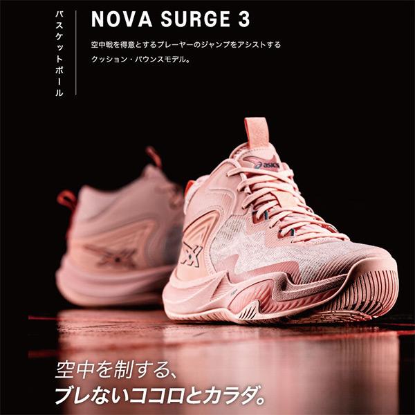 ASICS（アシックス） メンズ バスケットボールシューズ バッシュ