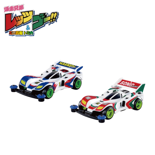 タカラトミー トミカプレミアム unlimited ミニ四駆 爆走兄弟レッツ