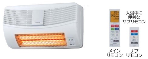 日立 浴室乾燥暖房機 壁面取付タイプ HBK-1250SK ゆとらいふ 浴室乾燥
