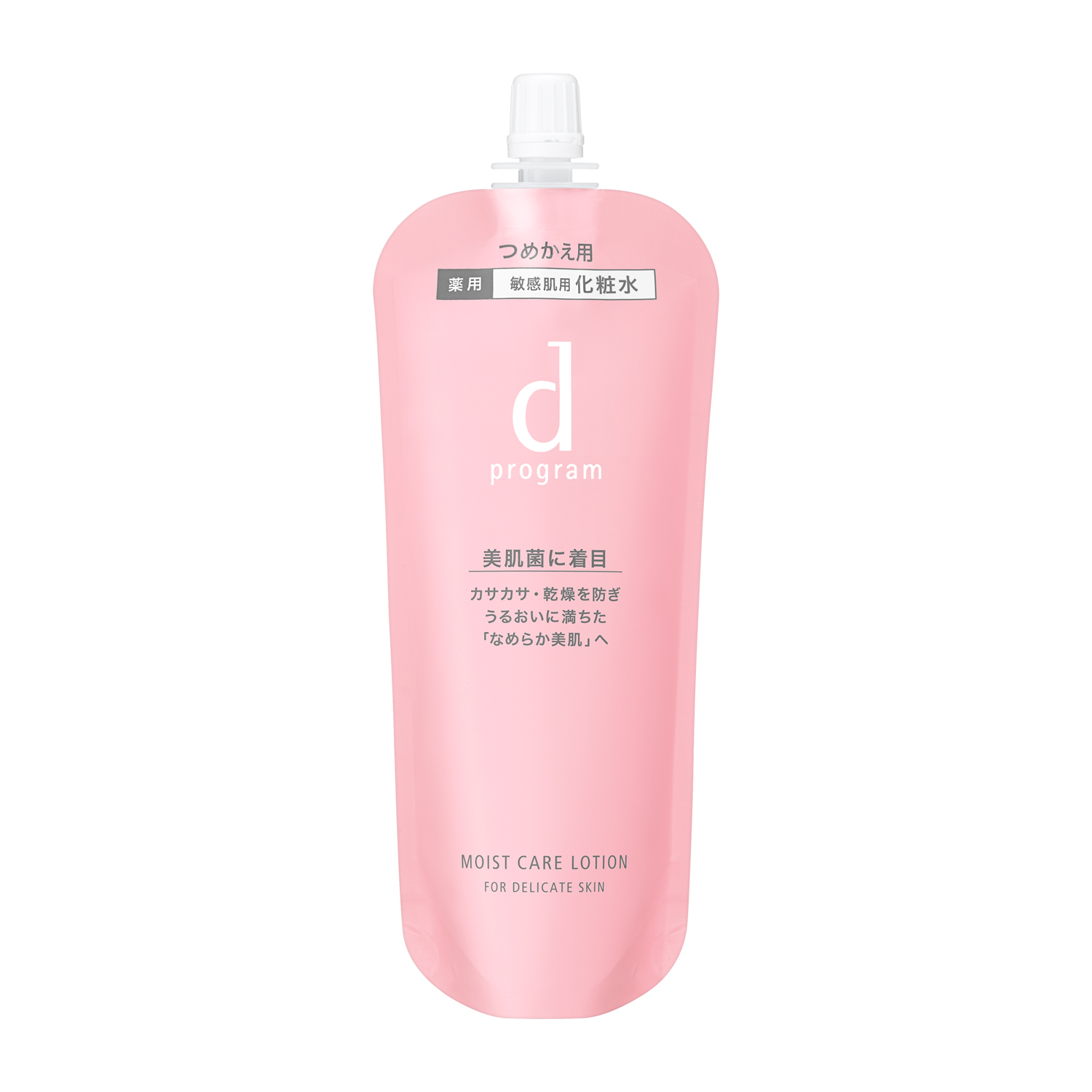 5本 セプテム エルテオ スキンローション 【公式通販】