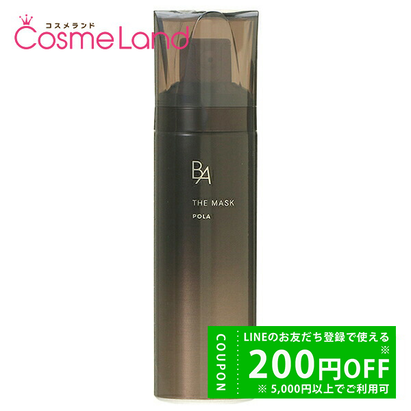 POLA B.A ザ マスク 60g B.A フェイス用パック - 最安値・価格比較