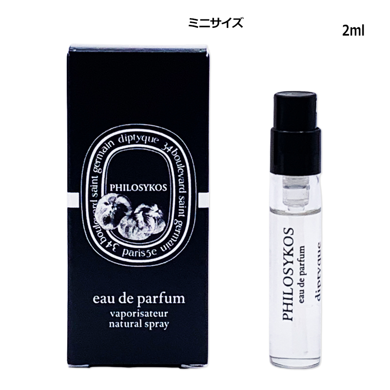 diptyque ディプティック オードパルファン オルフェオン 75ml ユニ