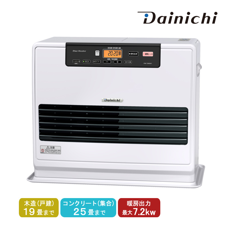 CORONA（住宅設備） CORONA コロナ 石油ファンヒーター VXシリーズ FH