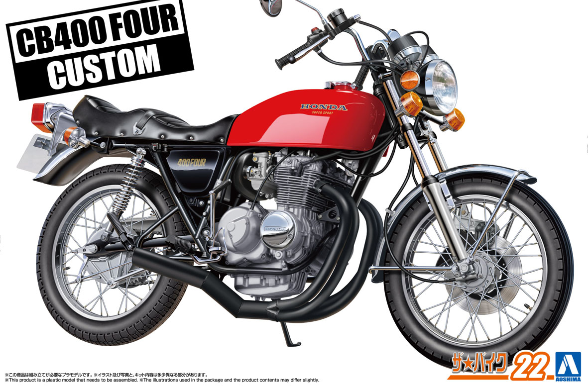 ハセガワ 2000 Honda NSR250 “シェル アドバンス ホンダ”（2000 WGP250