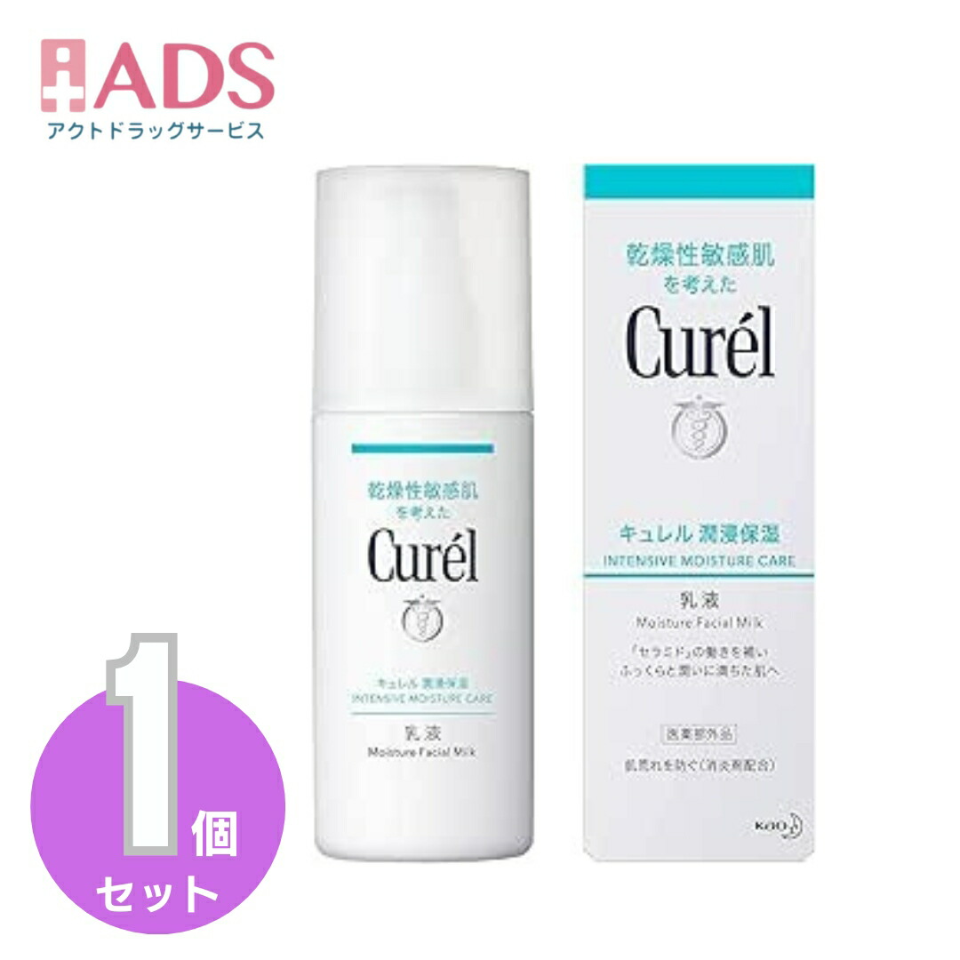 cle de peau BEAUTE クレームアンタンシヴn 50g（医薬部外品） 乳液