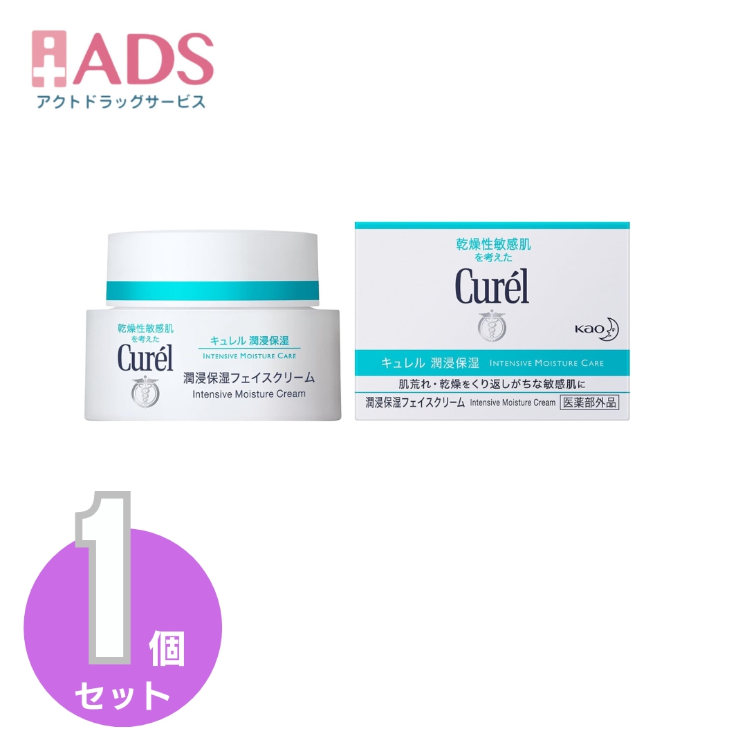 キュアスリッチセラム 30g スキンケアクリーム - 最安値・価格比較