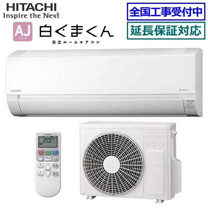 三菱電機 Zシリーズ（住宅設備用）2024年度モデル MSZ-ZXV4024S-W