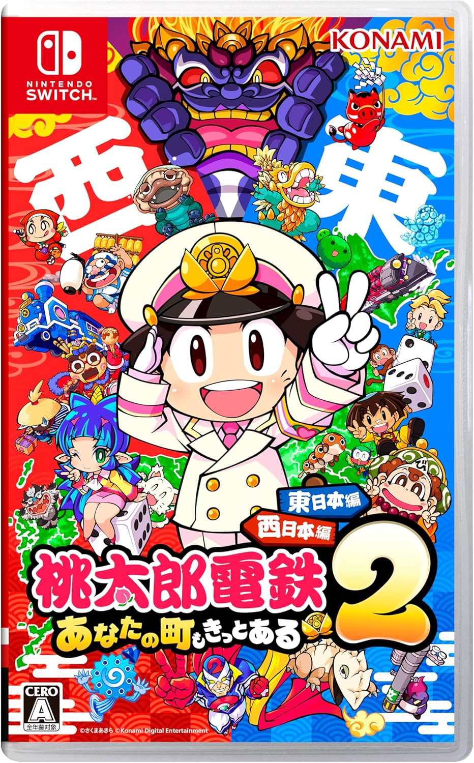 SUPERDELUXE GAMES 【Switch】 Cuphead Switch用ソフト（パッケージ版