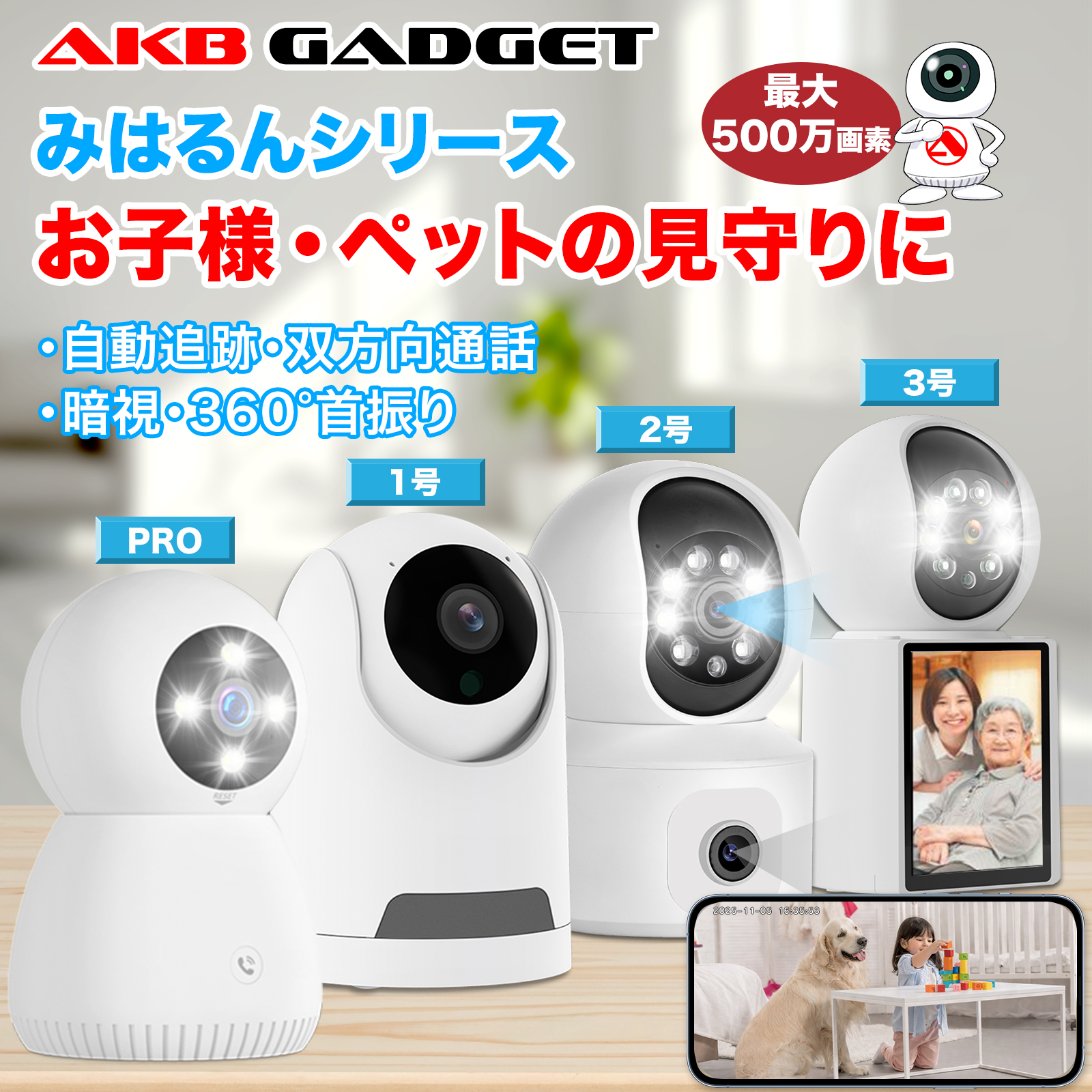 パナソニック 屋外バッテリーカメラ KX-HC300S-H（メタリックブロンズ