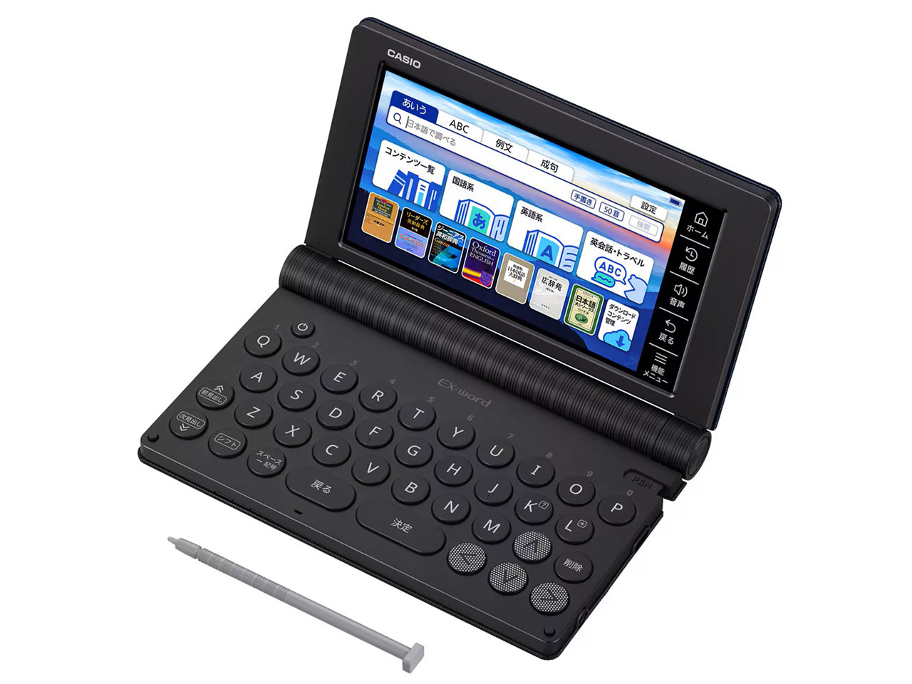 CASIO XD-SR4800WE ［エクスワード XD-SR4800 ホワイト 高校生モデル