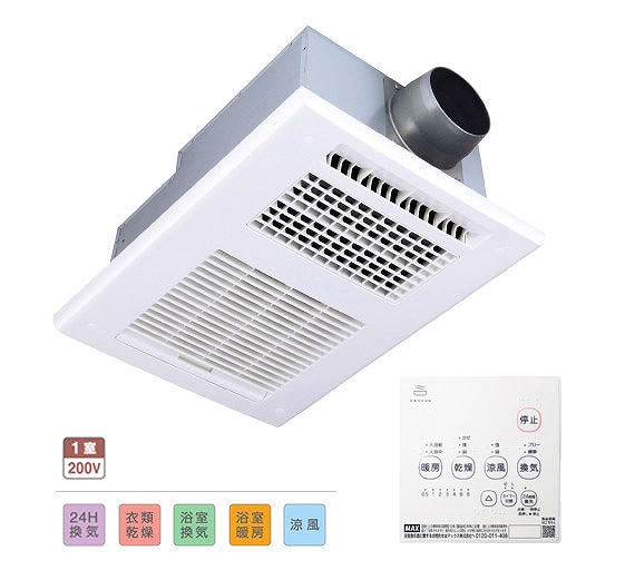 マックス 1室換気・100V BS-161H-2 浴室乾燥機、暖房乾燥機 - 最安値
