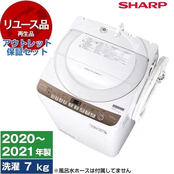 SHARP 全自動洗濯機 ES-T713-T （ブラウン） 洗濯機本体 - 最安値