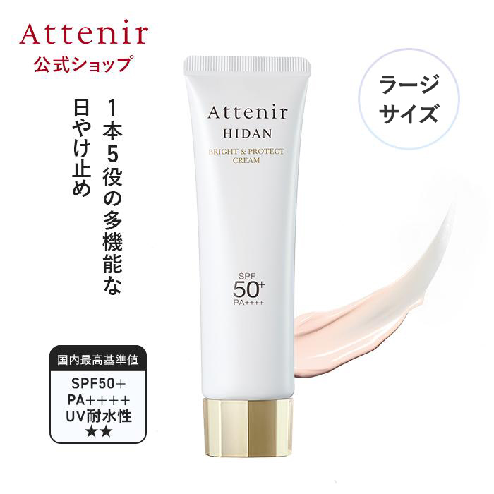 PERFECT ONE パーフェクトワン SPUVプロテクトパウダー（レフィル