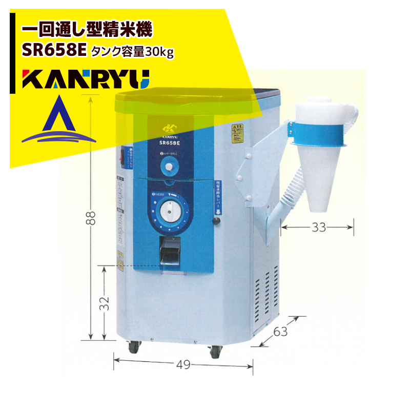 サタケ マジックミル ギャバミル RSKM3D（ホワイト） 精米機 - 最安値