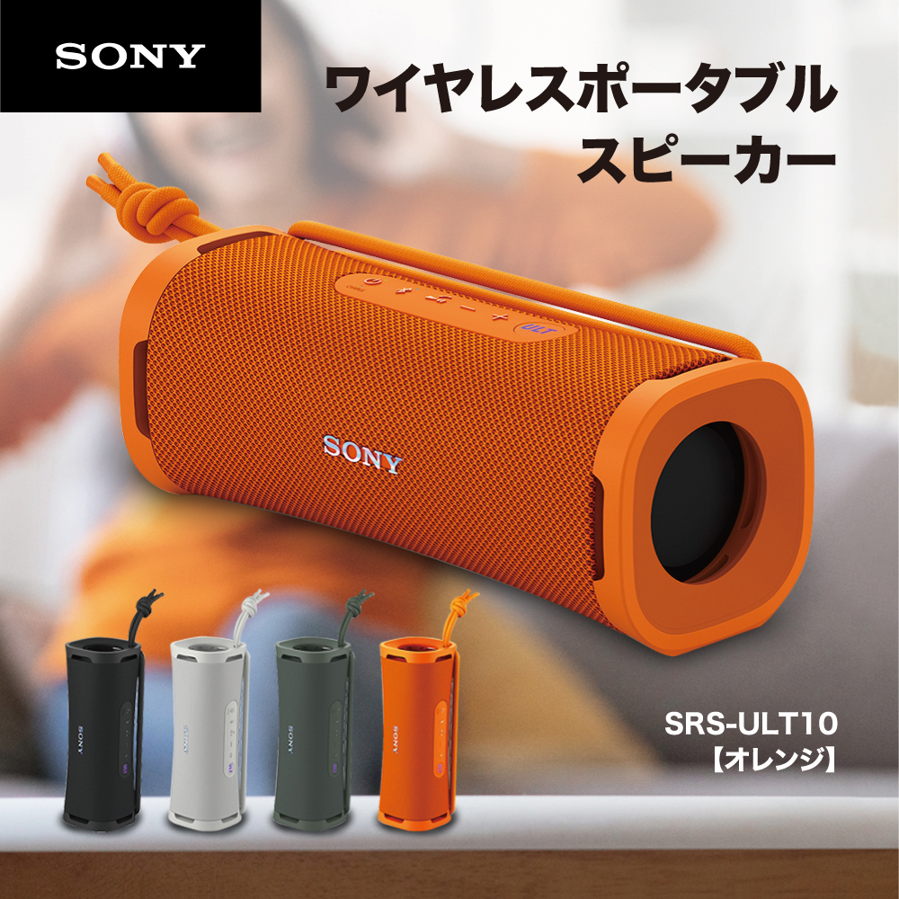SONY ワイヤレススピーカー SRS-RA3000（B） ブラック スマホ対応