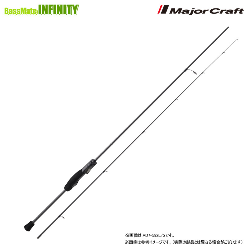 Major Craft 鯵道 5G FC model フロート＆キャロ シリーズ AD5-S832FC