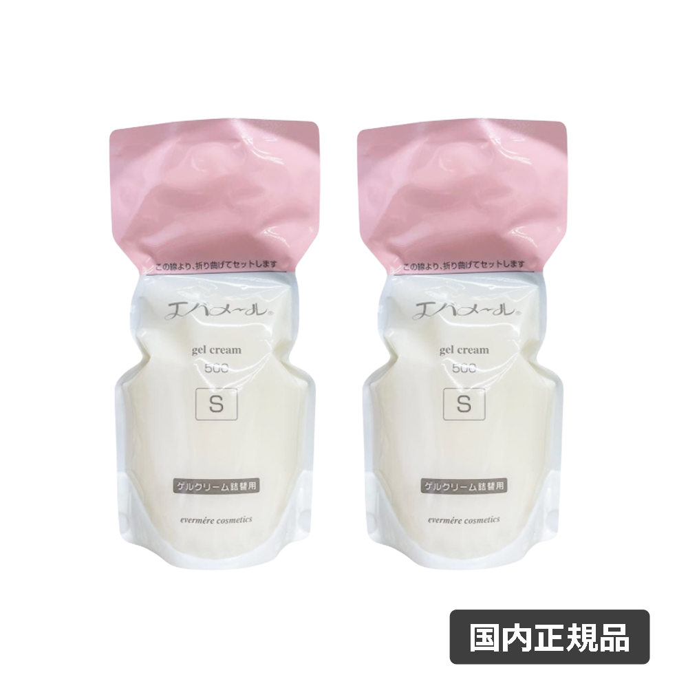 SHISEIDO ベネフィーク リュクス リフトモイスチャーライザーII