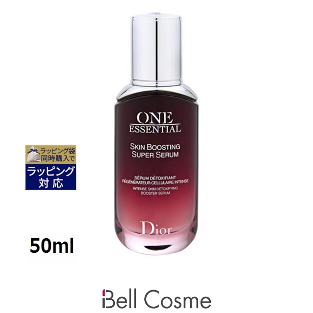 Christian Dior ワン エッセンシャル セラム 75ml 美容液 - 最安値