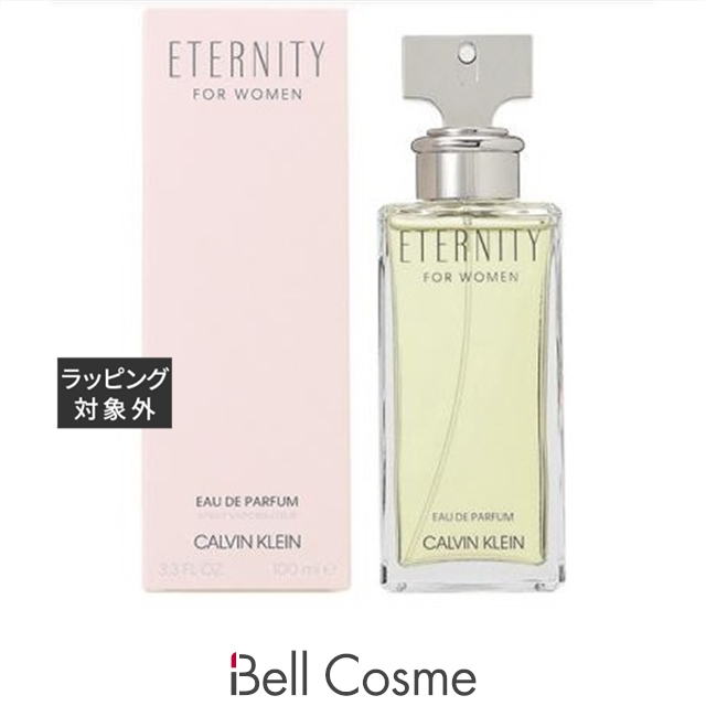 Kanebo ミラノコレクション オードパルファム 2022 30ml 女性用香水