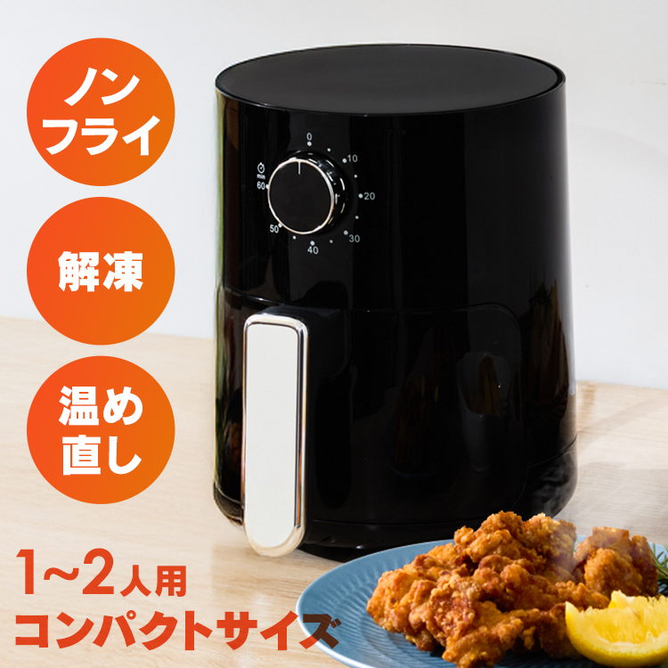 GOURMIA グルミア デジタルエアーフライヤー GAF698 Gourmia GAF698