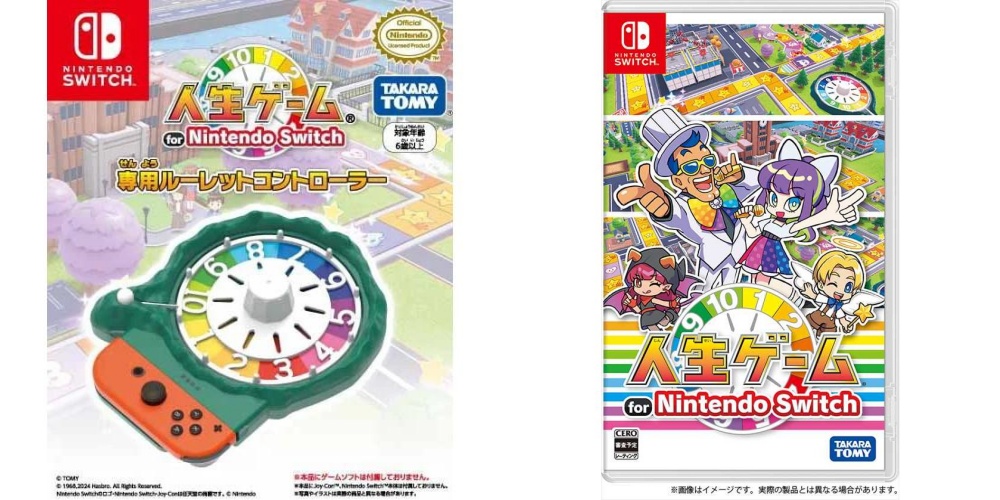 タカラトミー 【Switch】 人生ゲーム for Nintendo Switch専用みんなで