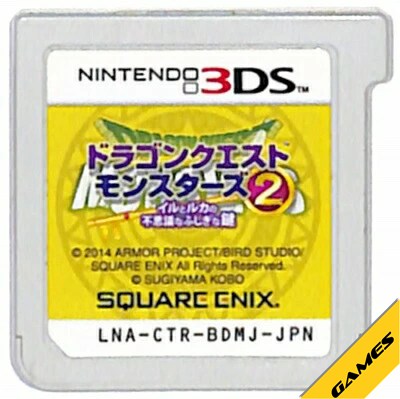 3DS】スクウェア・エニックス ドラゴンクエストモンスターズ2 イルと