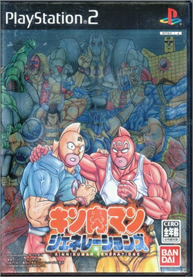 バンダイナムコエンターテインメント 【PS2】 キン肉マン