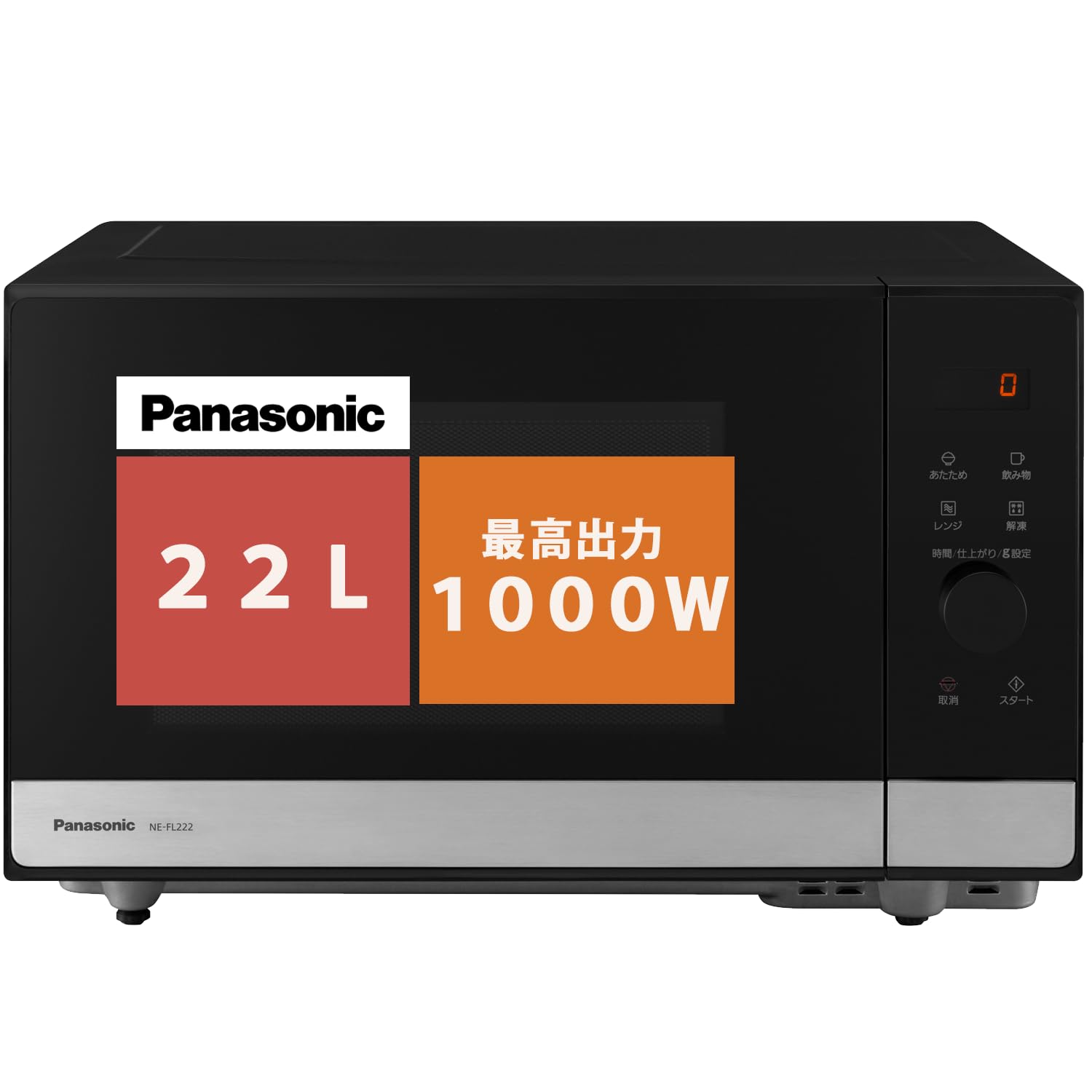 Panasonic パナソニック 電子レンジ NE-FL222-K（メタルブラック