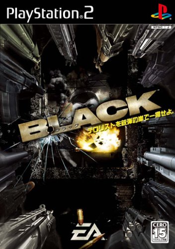PS2】 BLACK プレイステーション2用ソフト - 最安値・価格比較 - Yahoo