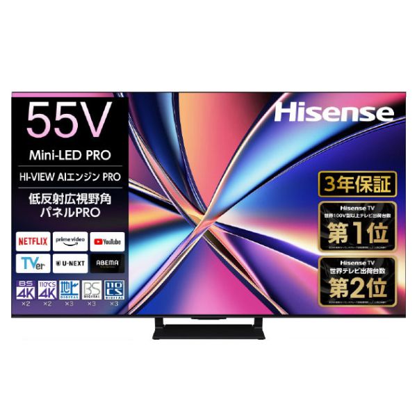 ハイセンス ハイセンス 24A50 液晶テレビ、薄型テレビ - 最安値・価格