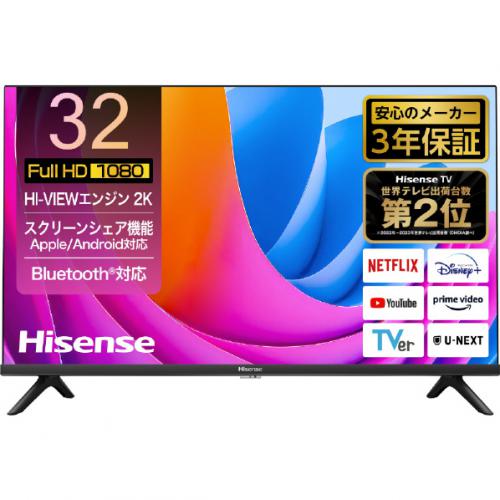 ハイセンス ハイセンス Hisense 32A4N 液晶テレビ、薄型テレビ - 最