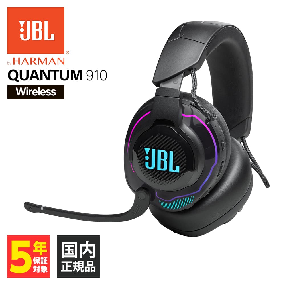 JBL JBL Quantum 910 Wireless ヘッドトラッキング＆ノイズキャンセ