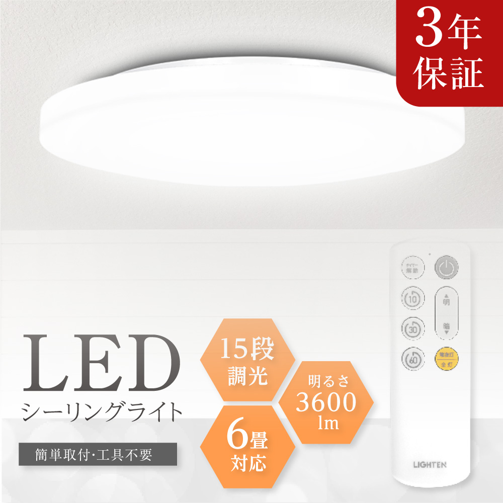 Panasonic LEDシーリングライト HH-CE1292A シーリングライト - 最安値