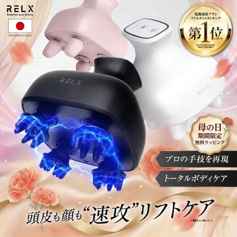 MYTREX MYTREX EMS HEAD SPA PRO MT-EHP22B 頭皮エステ