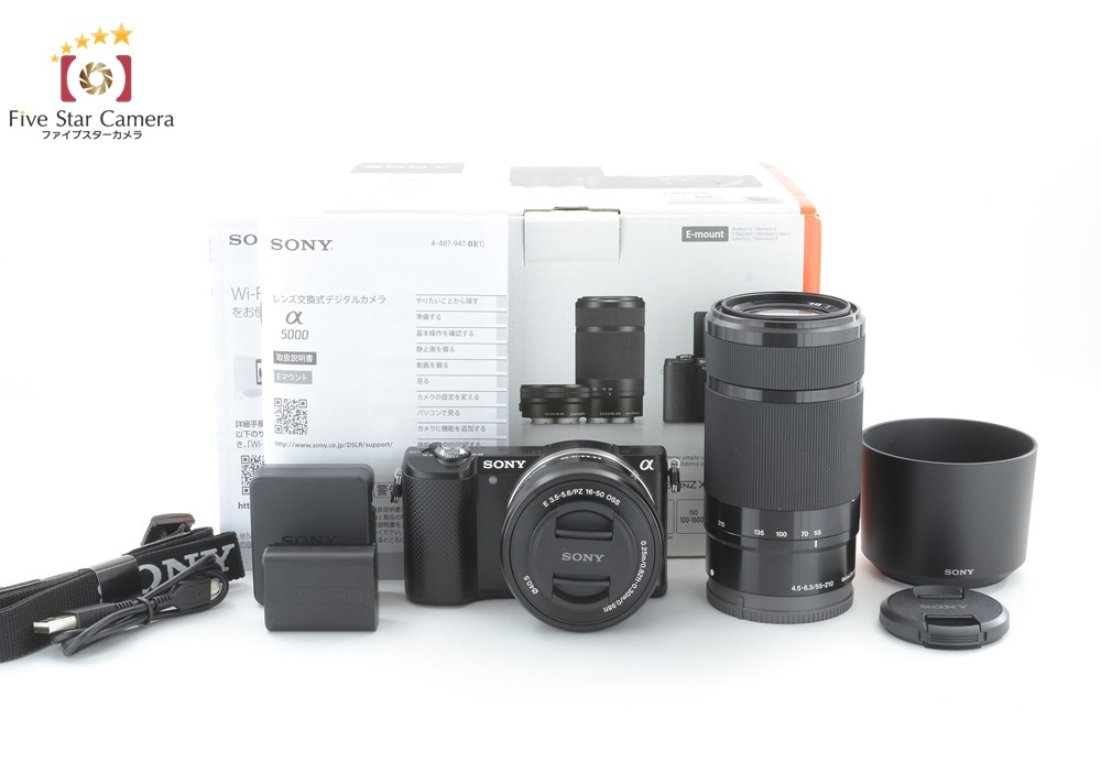 ソニー アルファ α5000 ダブルズームレンズキット ILCE-5000Y/B