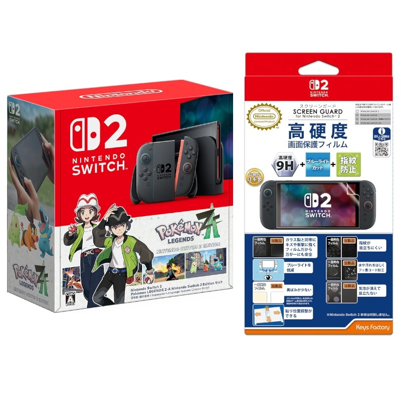 任天堂 Nintendo Switch 2 （日本語国内専用） Pokemon LEGENDS Z‐A