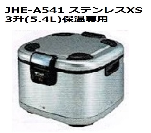 パナソニック SR-PGB36P [IH炊飯器 2升] 業務用炊飯器、保温ジャー