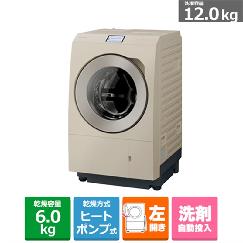 Panasonic ななめドラム洗濯乾燥機 左開き NA-LX129EL-W （マット
