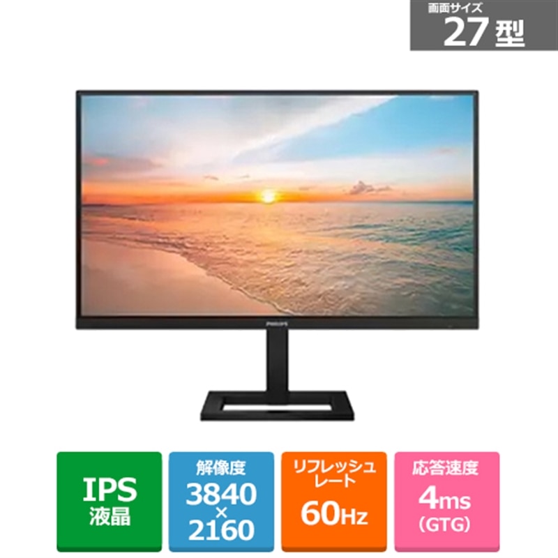 EIZO FlexScan EV2460-BK （ブラック） FlexScan パソコン用