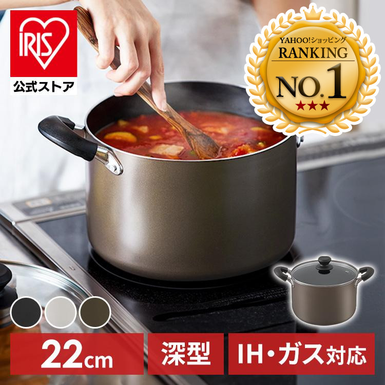 Staub ストウブ Wa-NABE 18cm（カンパーニュ） 40501-477-0 Wa-NABE
