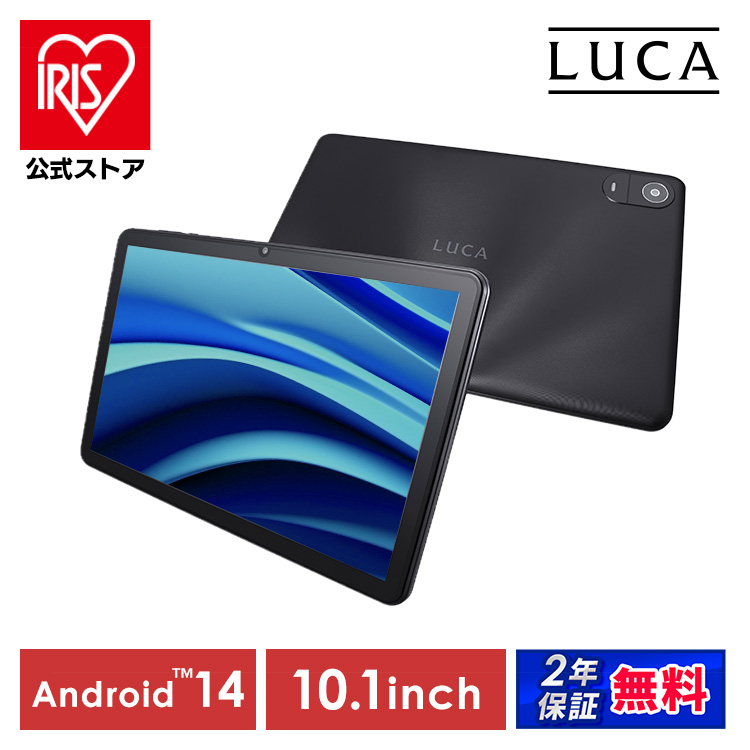 NEC LAVIE T8 T0855/CAS 8インチ メモリー3GB ストレージ32GB プラチナ