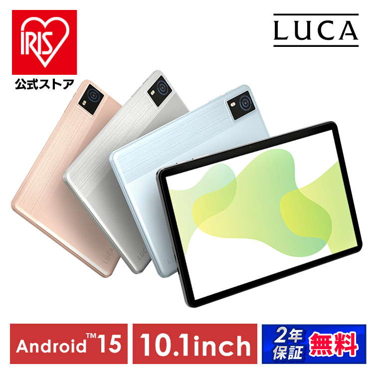 NEC LAVIE Tab E TE710/KAW 10.1インチ メモリー4GB ストレージ64GB