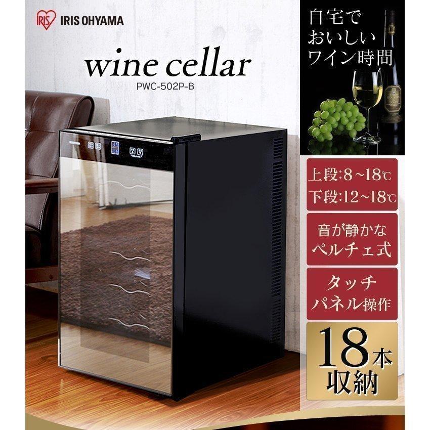 カシェットシークレット S-Class 2層式120-140本入りワインセラー CS