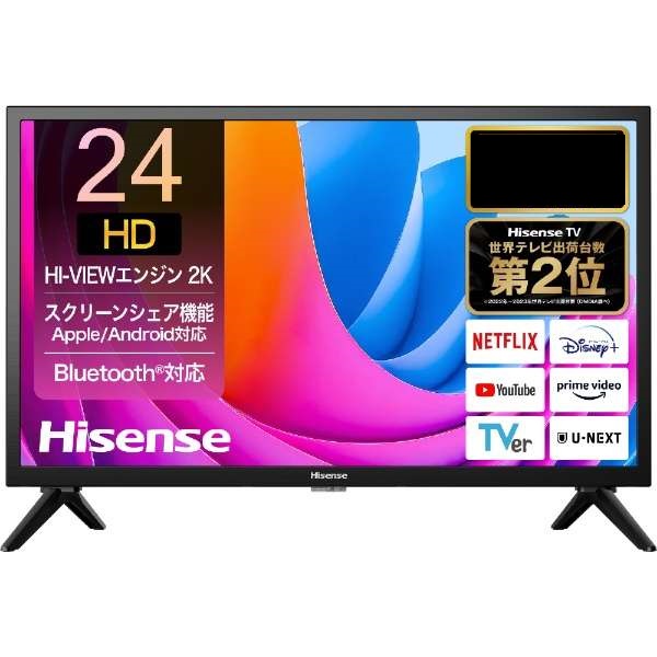 TCL 32S5400 液晶テレビ 2024年製 TCL 32S5400 [32インチ] 価格比較